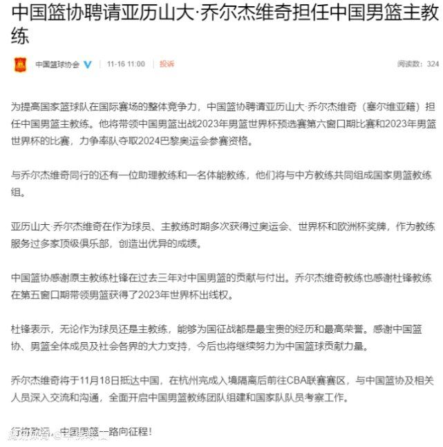 下半场开始后，我能感觉到富勒姆明显是一个与之前不同的对手，不过我们依然创造出了机会，只是运气稍微差了一些。